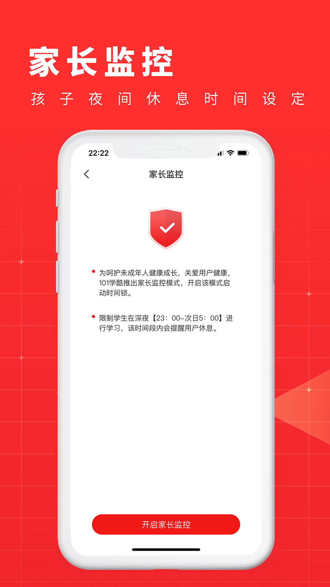ѧ��v1.3.4 �ٷ����ͼ1