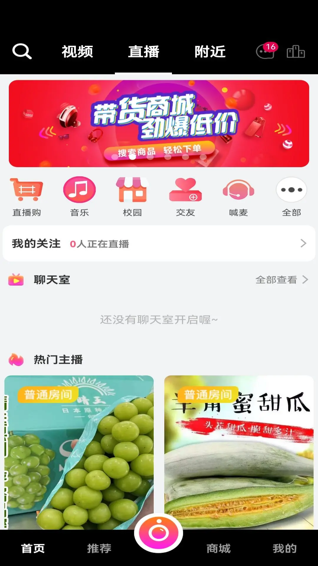 �׽�����app1.9.5 ��׿���ͼ0