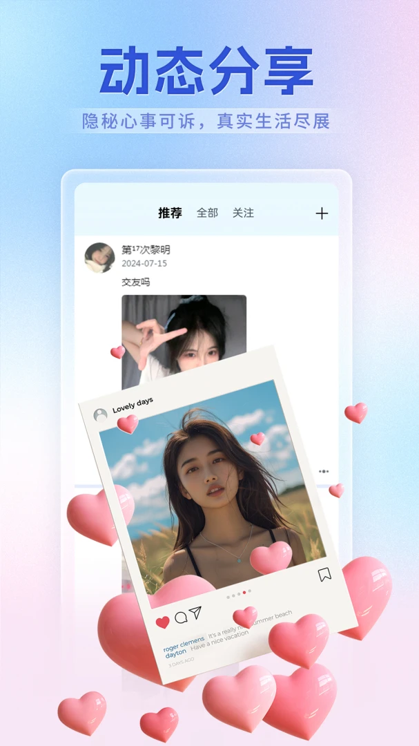 牟行app1.5.5 最新版截图2