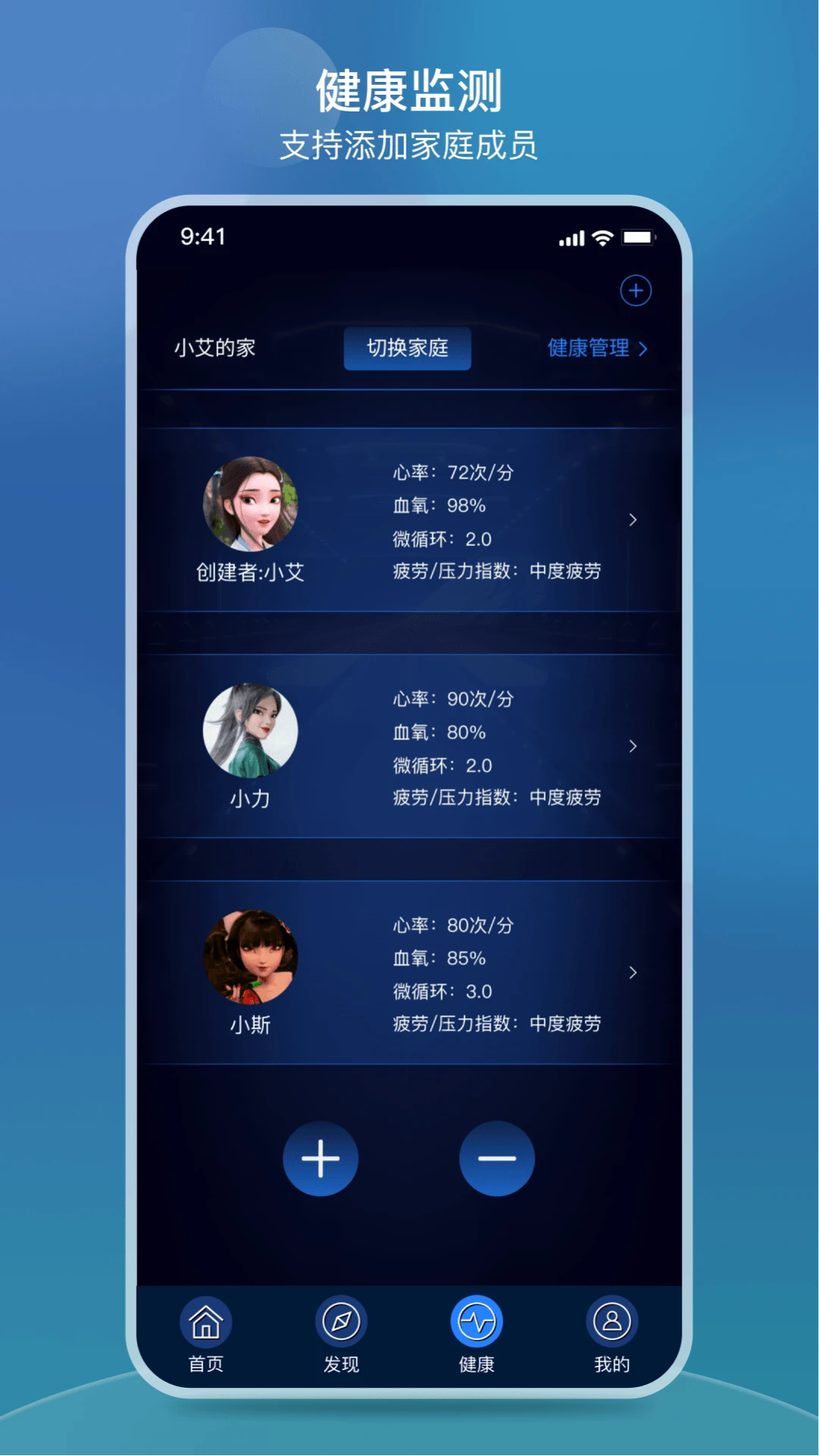 iRest�����°�v2.4.8�ٷ����ͼ3