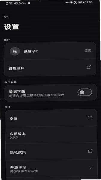 epic商店app下载官方正版v1.5.1安卓版截图0
