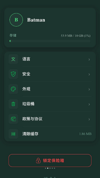SoloBox-SoloBox������˵��
