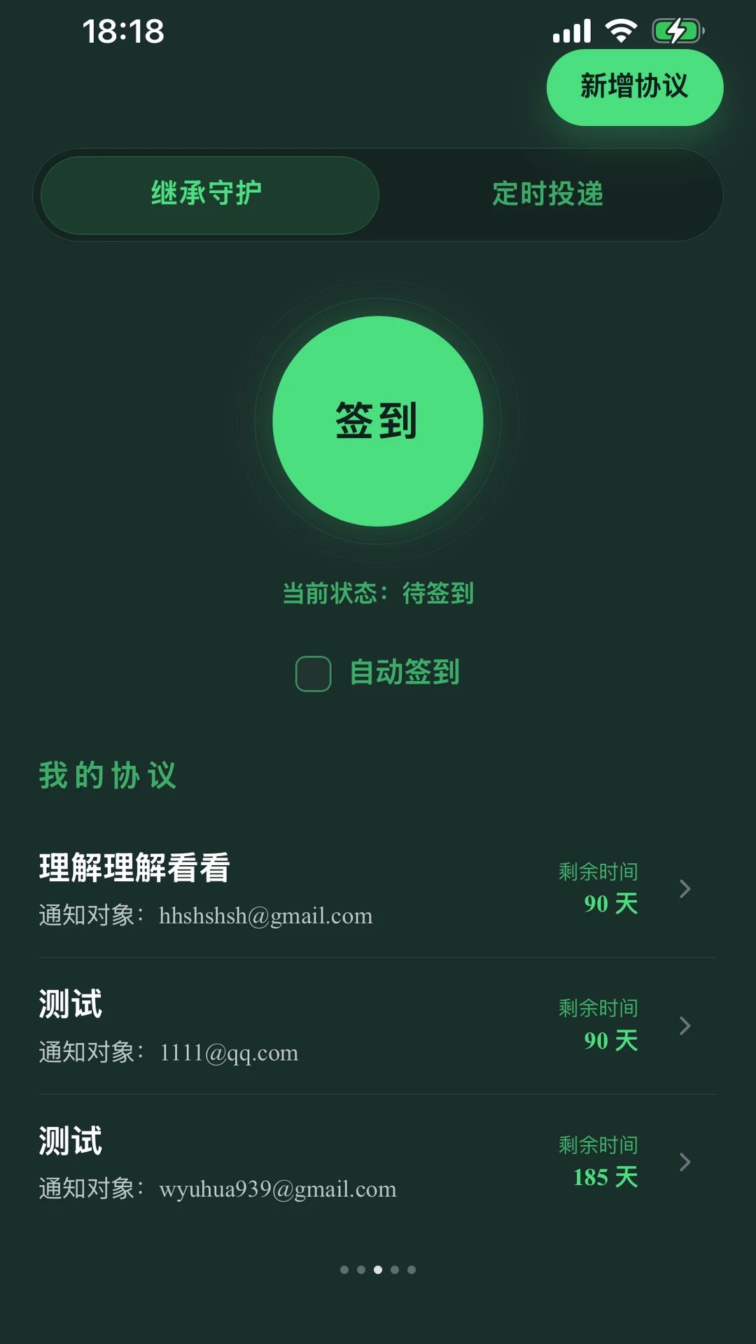SoloBox-SoloBox使用技巧