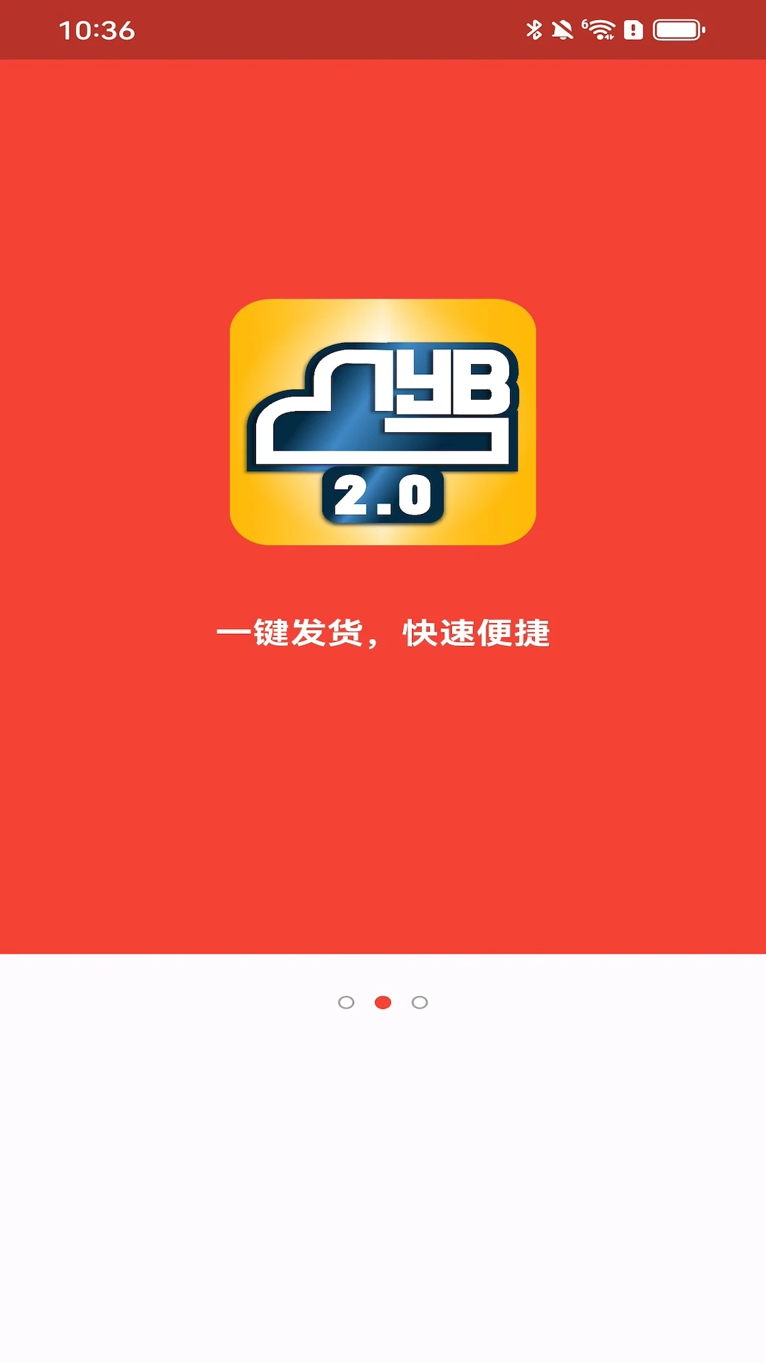 ���˱��ٷ���v2.3.49���°��ͼ0
