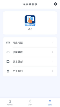 �������ܼ����ּ���