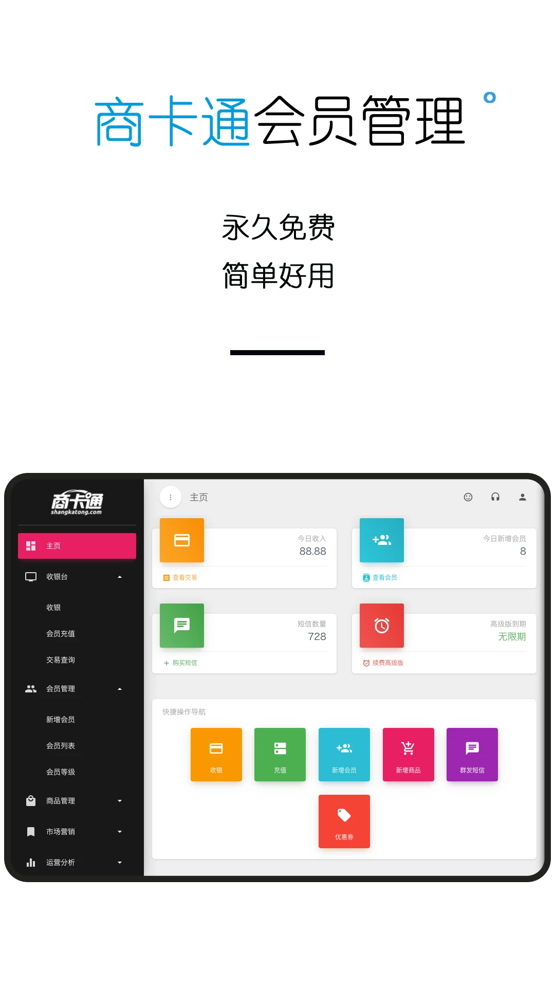 �̿�ͨ��Ա����Pad1.2.1�ٷ����ͼ0
