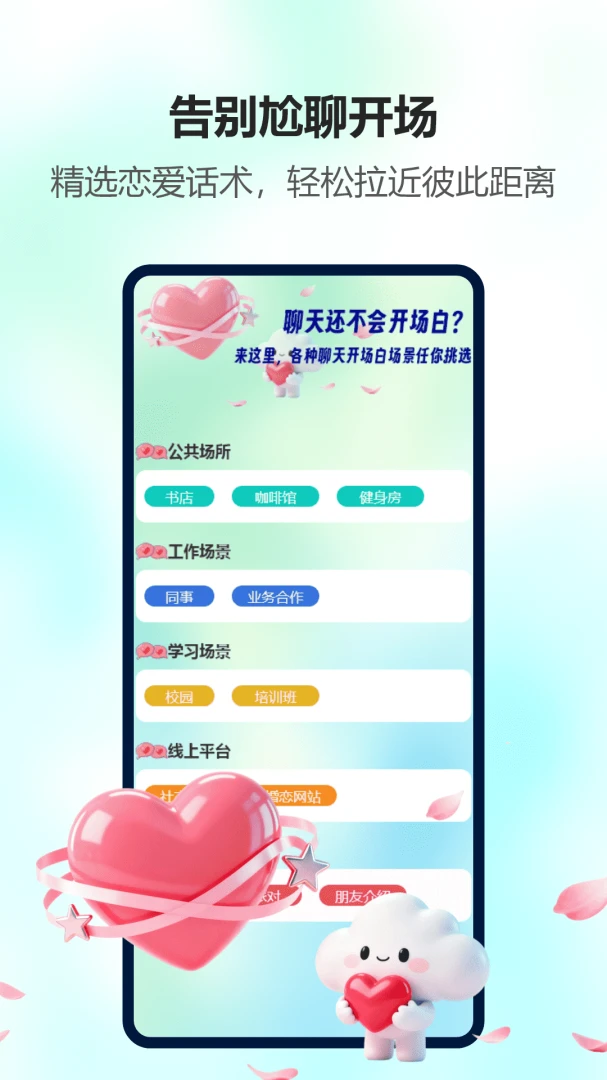 ˽�ܻ����°�v2026��Ѱ��ͼ1