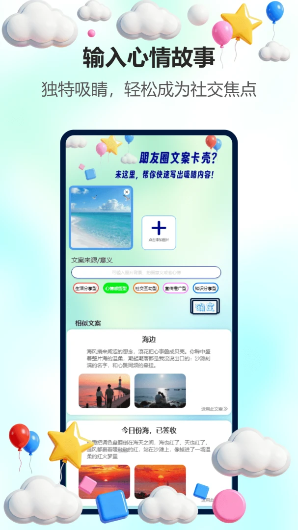˽�ܻ����°�v2026��Ѱ��ͼ2
