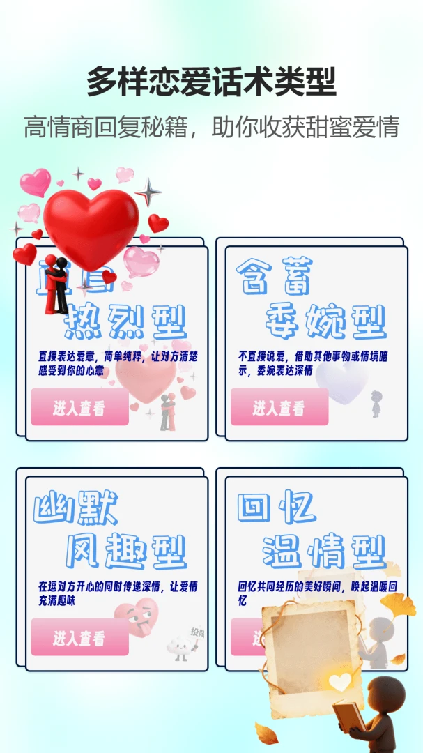 ˽�ܻ����°�v2026��Ѱ��ͼ3