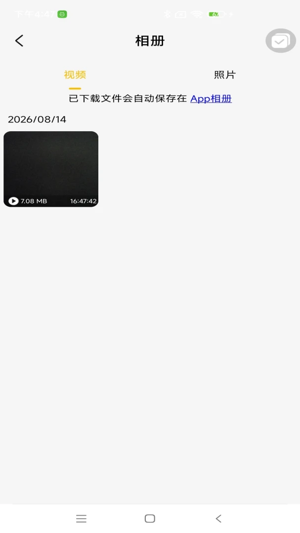 HonzeCam手机相机appV1.1安卓版截图3