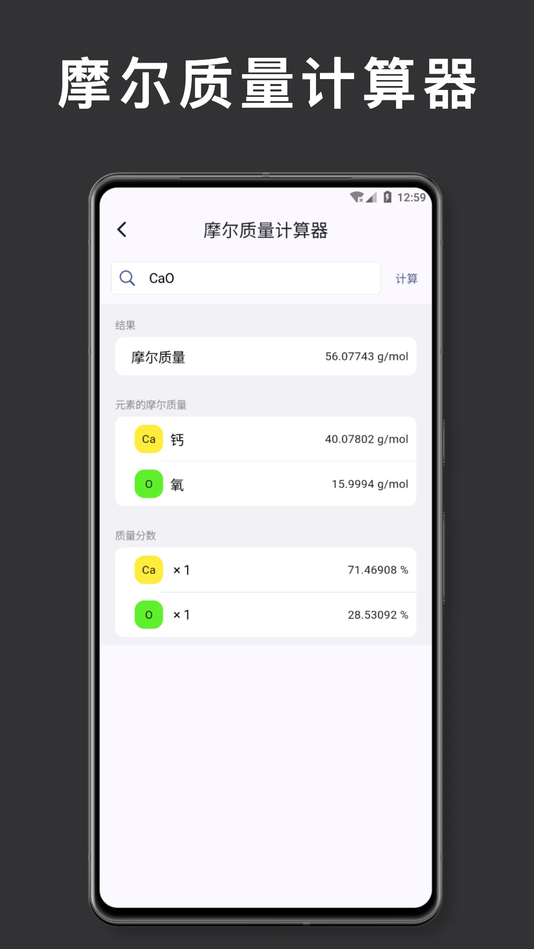 Ԫ�����ڱ���ѧ1.3.4 ���°��ͼ3