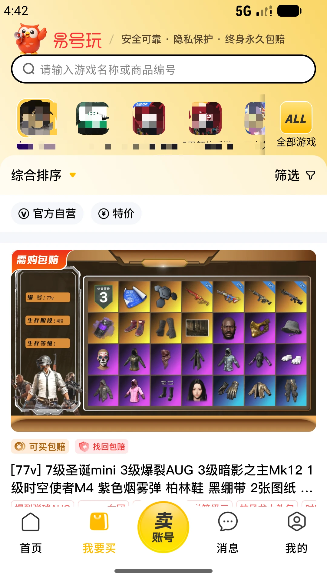 �׺���ٷ���v2.6.5���°��ͼ1
