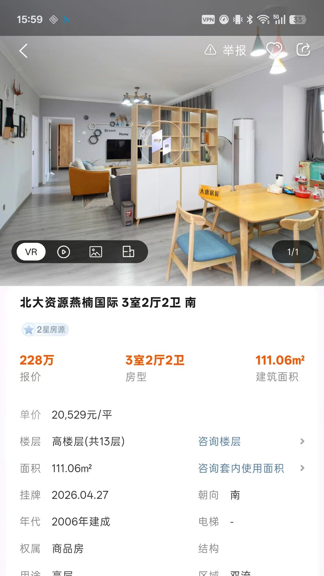 �з�����3.0.1�ٷ����ͼ3