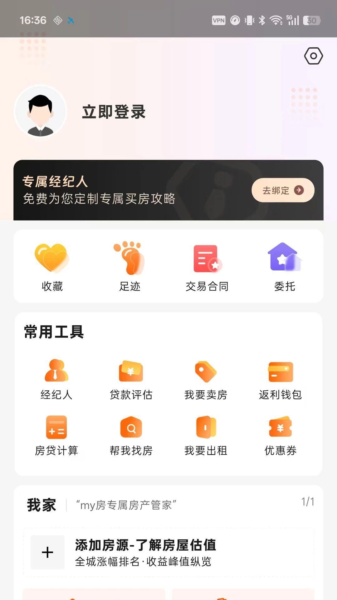 �з�����3.0.1�ٷ����ͼ4