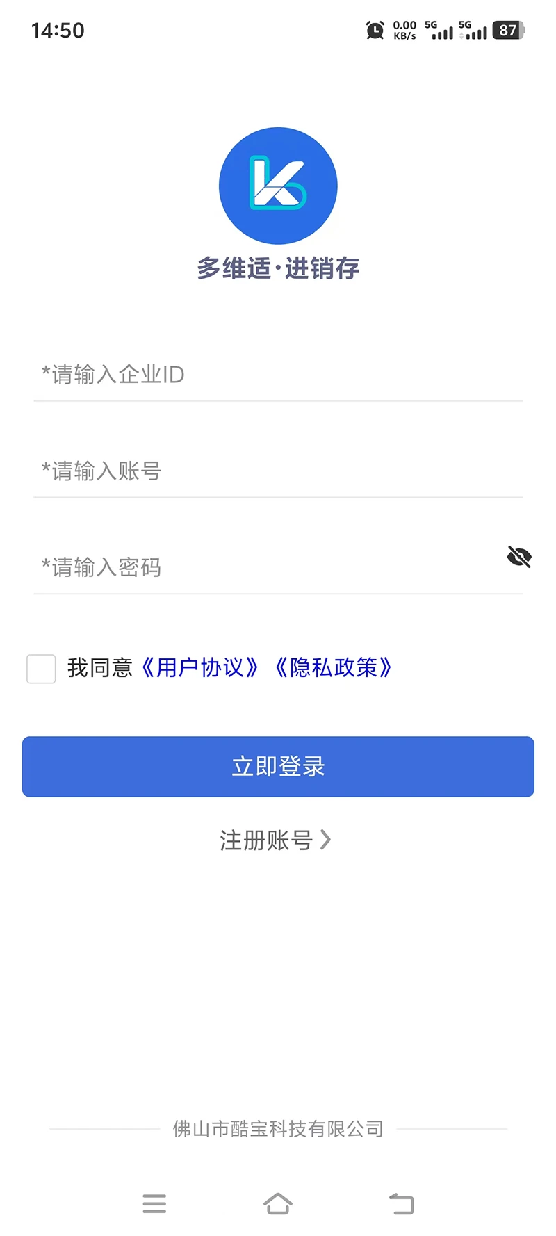 ��ά�ʽ�����1.0.8 ��׿���ͼ0
