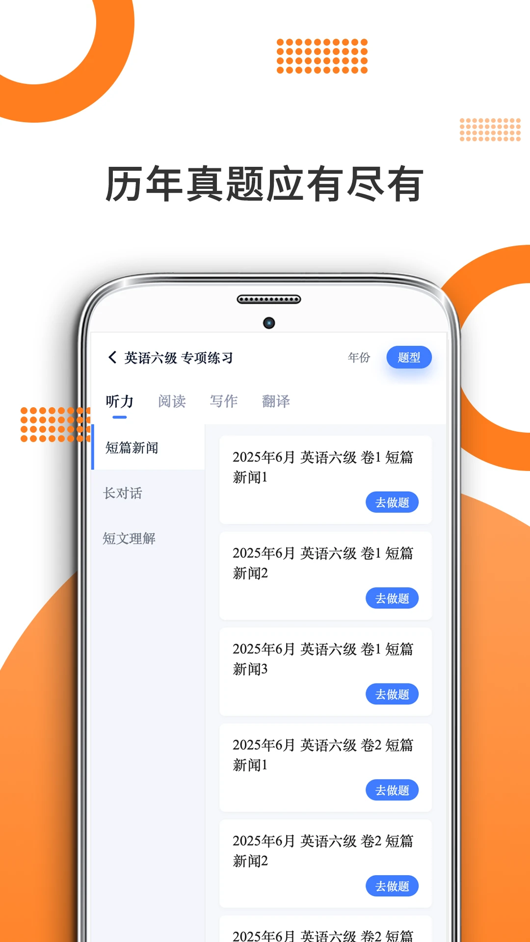 �׿���������10.541.0826�ٷ����ͼ2