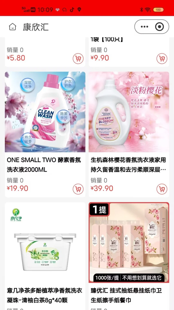 添加好友步骤