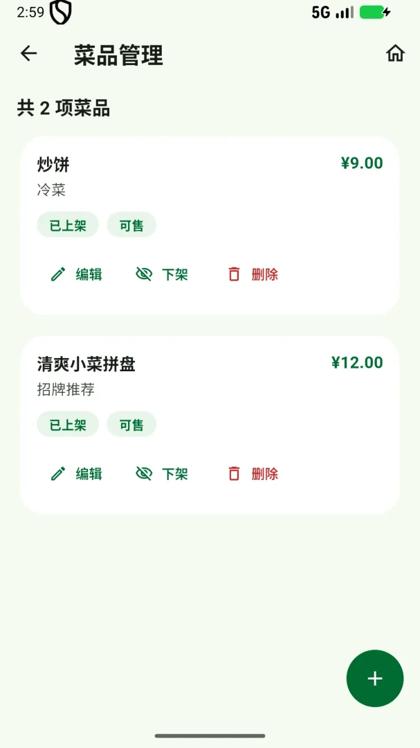 �ֿ������̼Ұ�v1.0.36 �ٷ����ͼ2