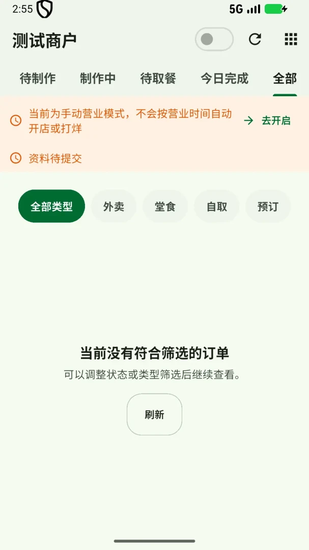 �ֿ������̼Ұ�v1.0.36 �ٷ����ͼ0