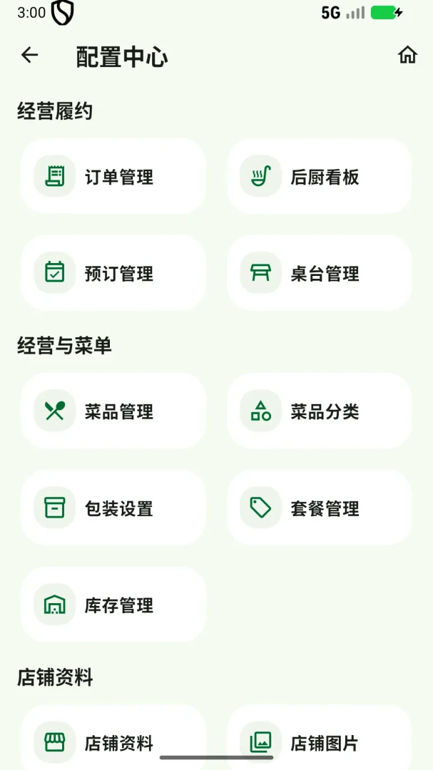 �ֿ������̼Ұ�v1.0.36 �ٷ����ͼ3
