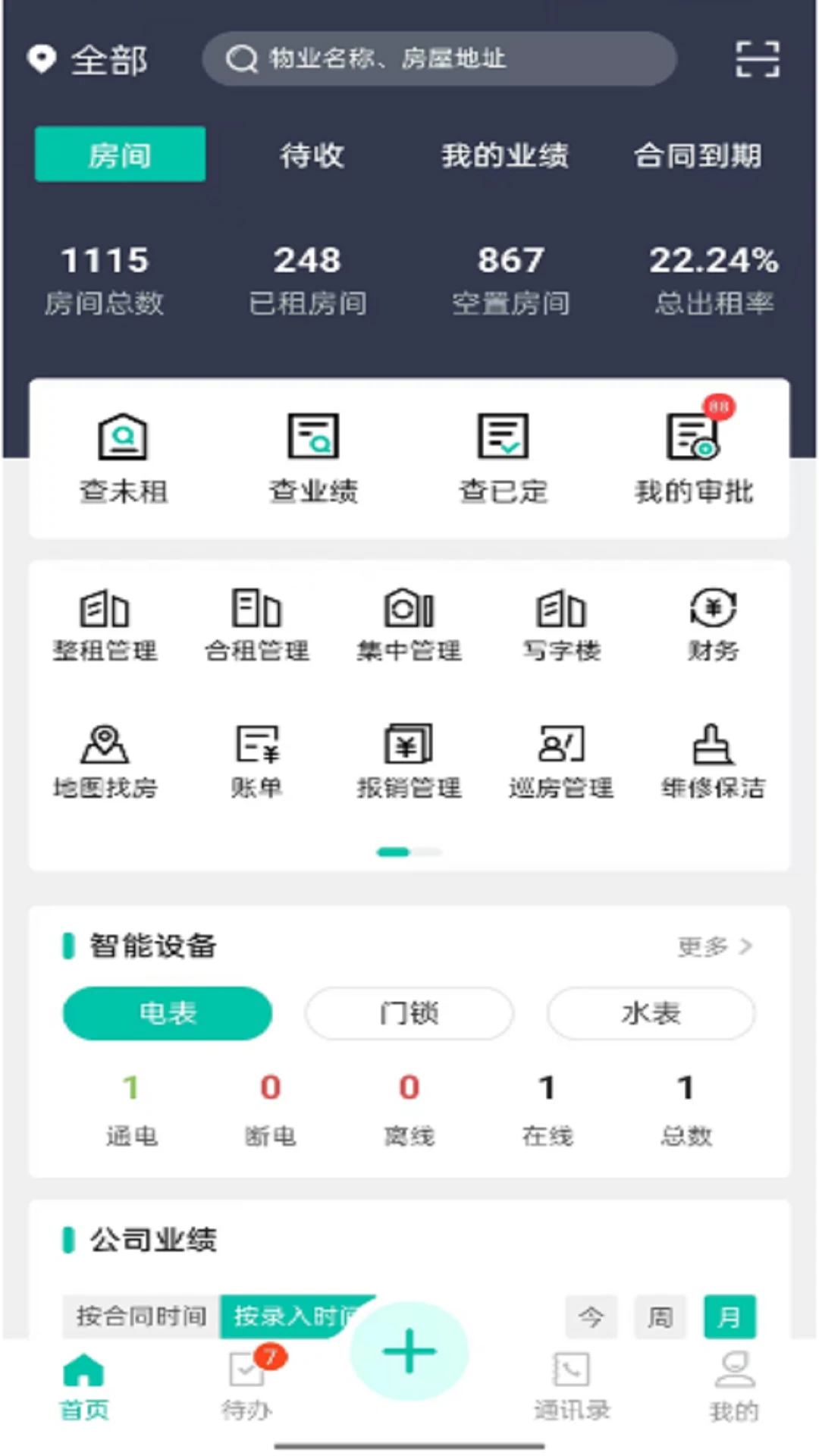 ����Ԣv3.1.7 �ٷ����ͼ0