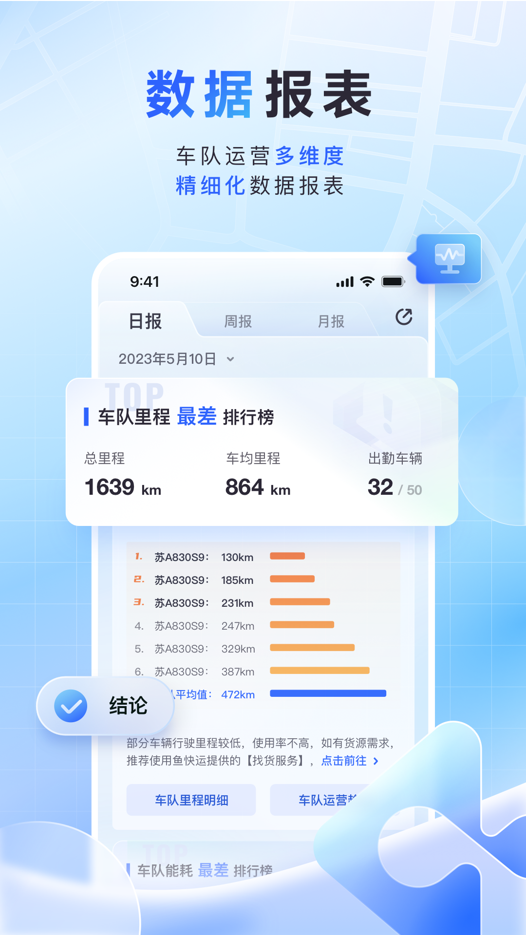 ����˹�����appv3.3.0�ٷ����ͼ2