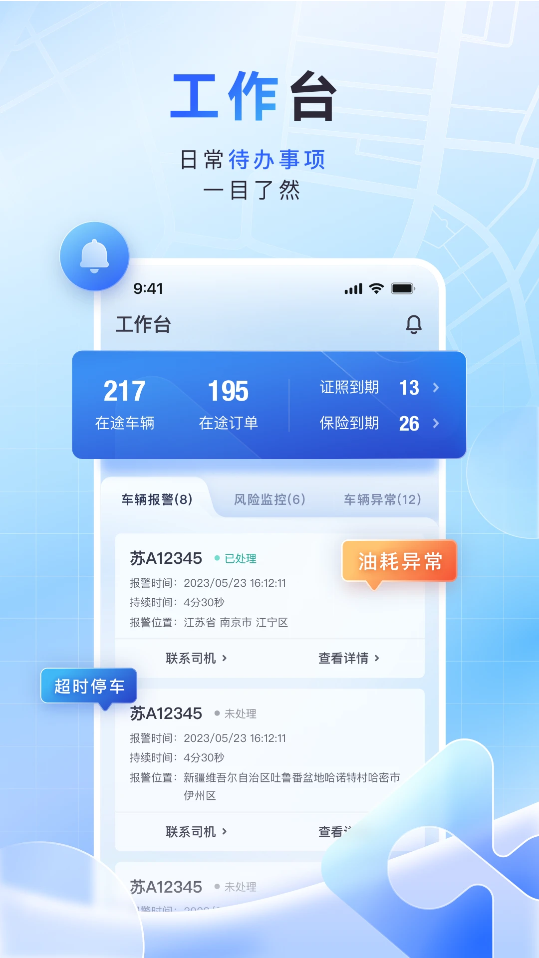 ����˹�����appv3.3.0�ٷ����ͼ1