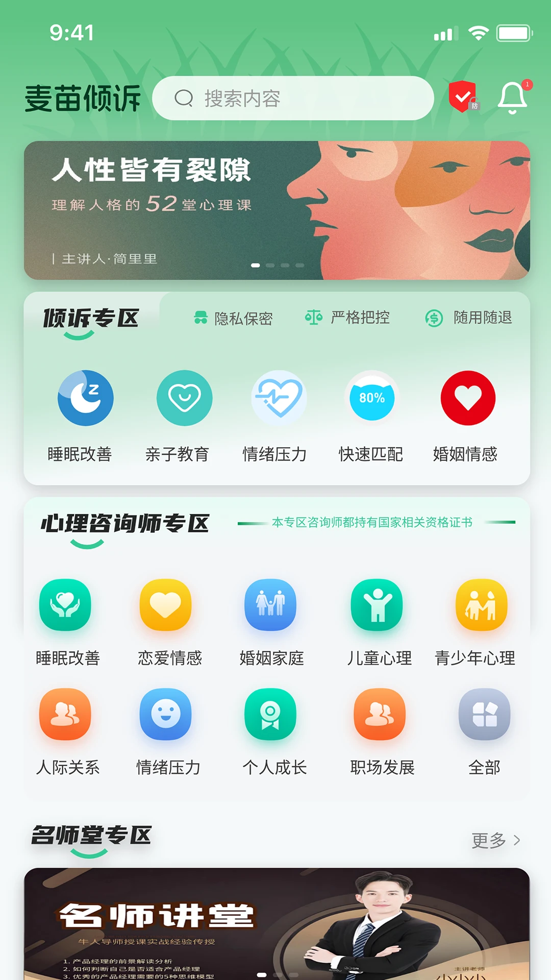 ��������v1.4.7 ���°��ͼ3