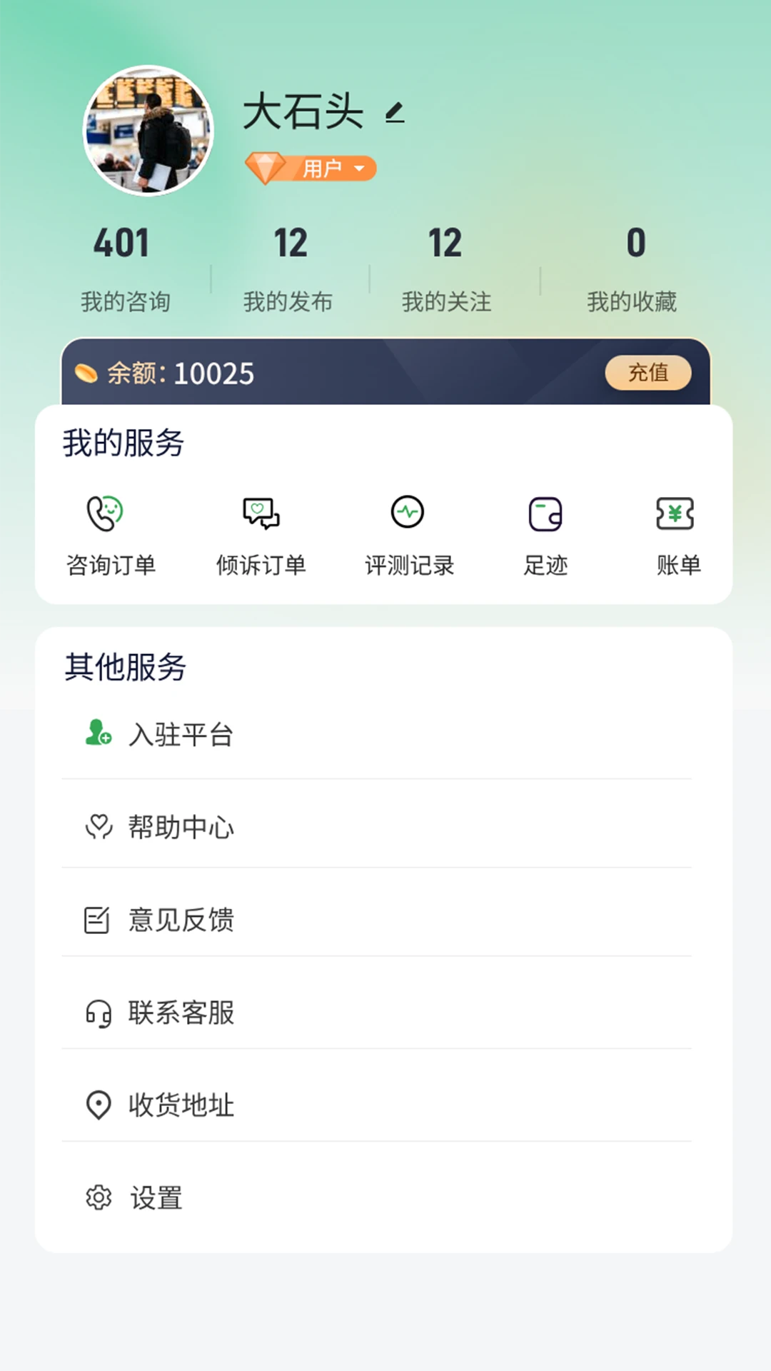 ��������v1.4.7 ���°��ͼ4