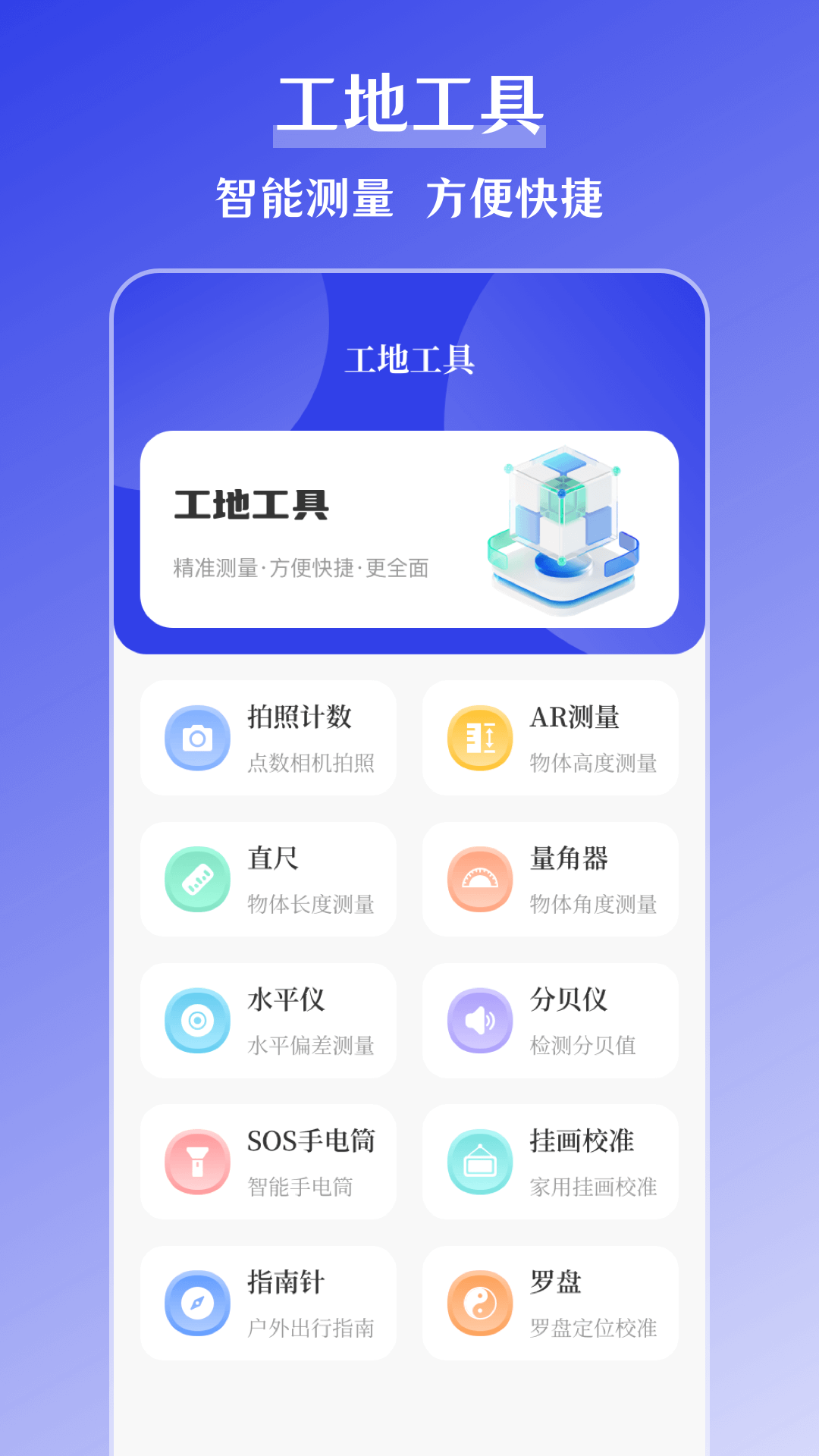 搞定水印功能展示