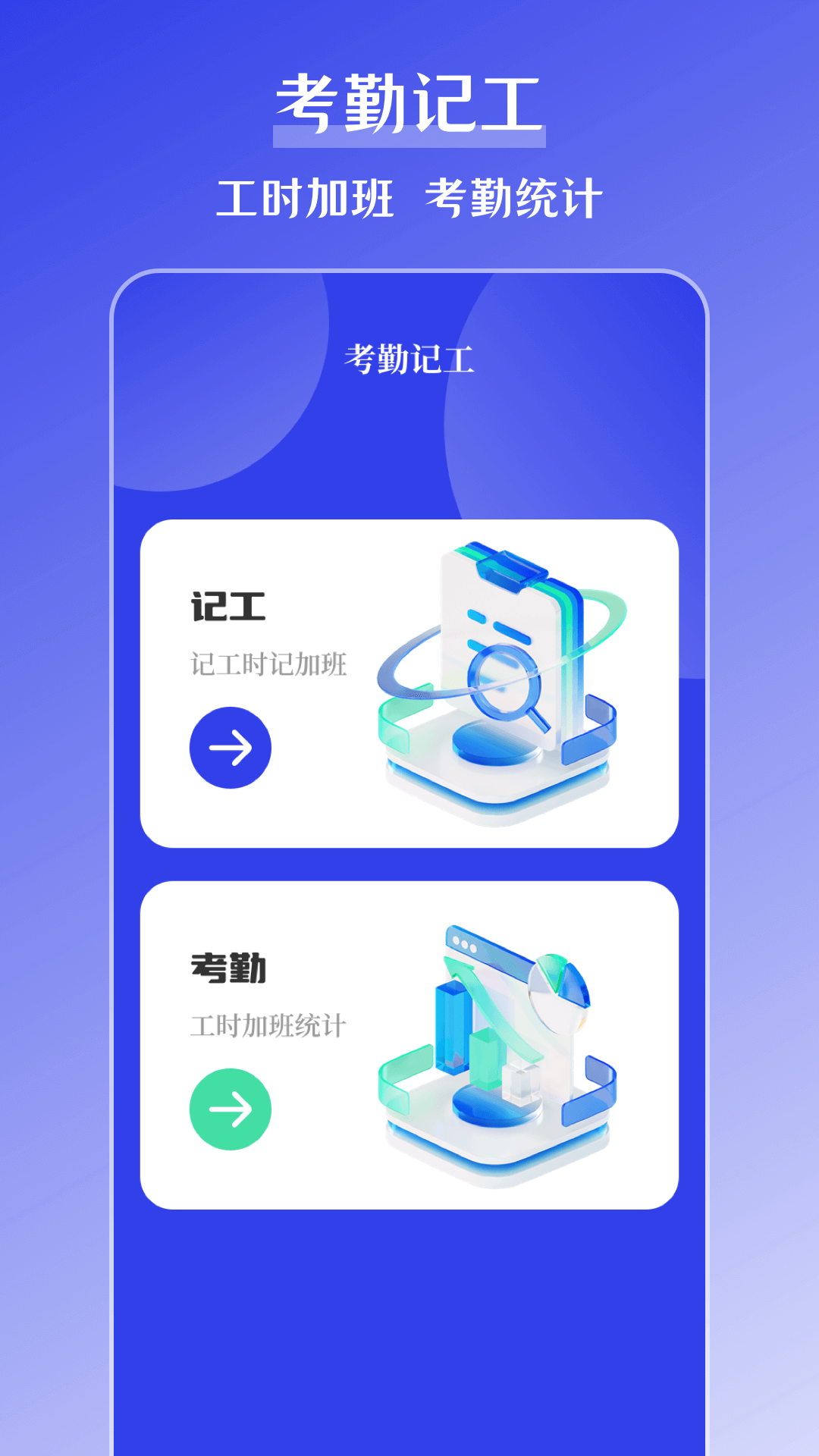搞定水印去水印软件v4.0.10最新版截图1