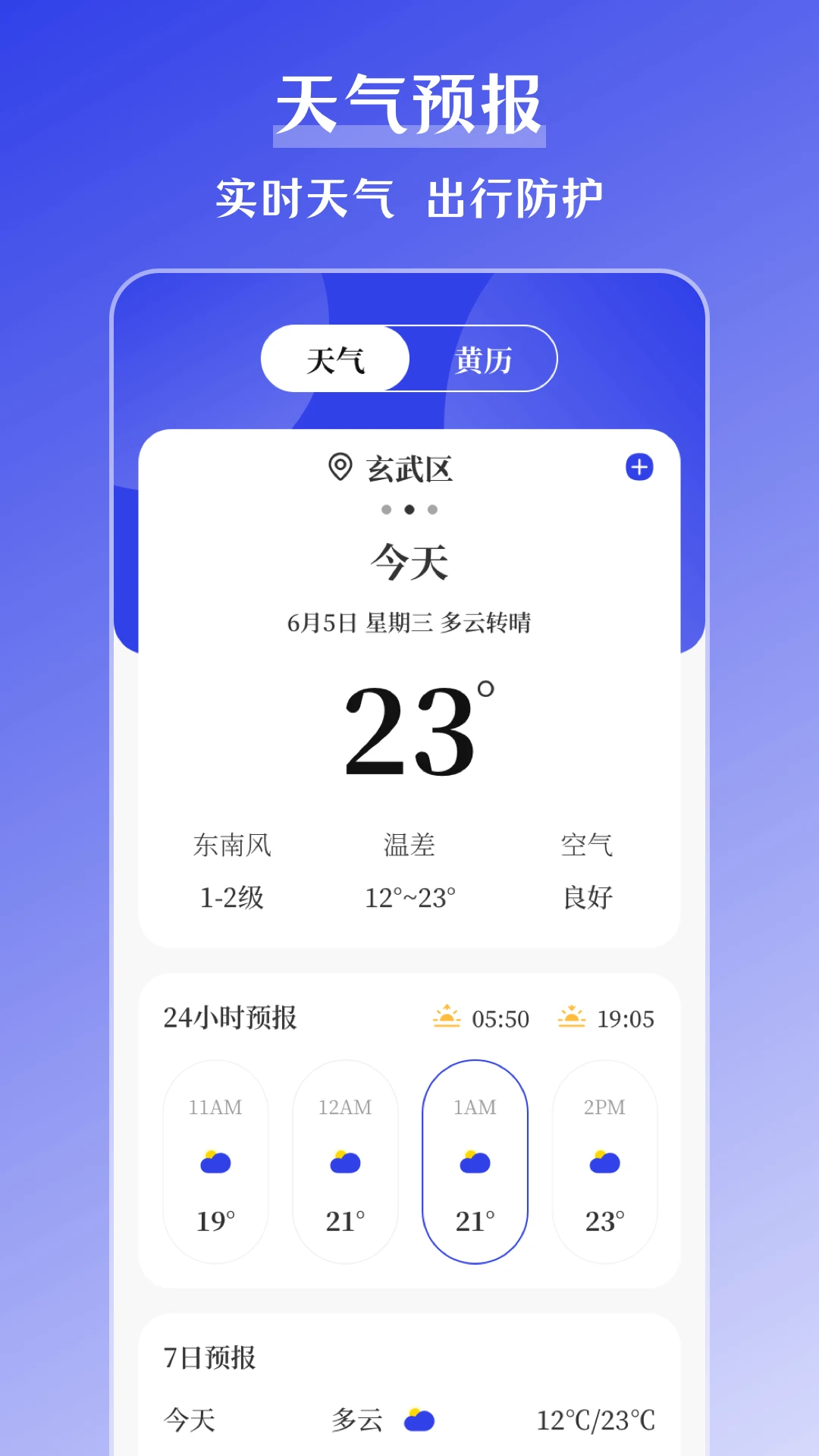 搞定水印去水印软件v4.0.10最新版截图4