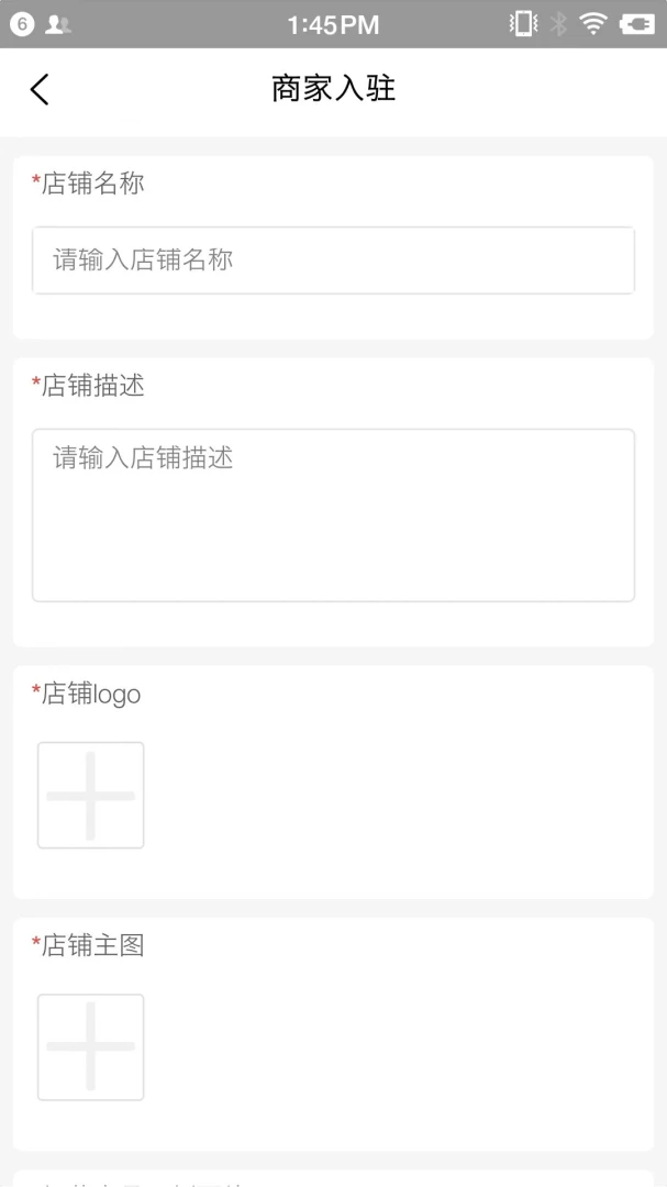 瀚海御藏官方版1.0.0 安卓版截图3