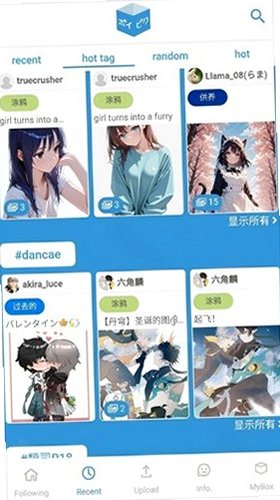 破皮裤popuku中文版v232 正式版截图3