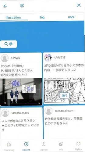 破皮裤popuku中文版v232 正式版截图2