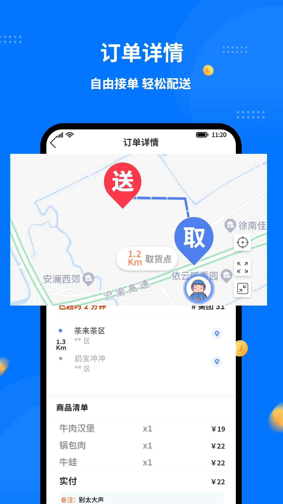 ͬ�������ʿ��1.8.4 ��׿���ͼ3