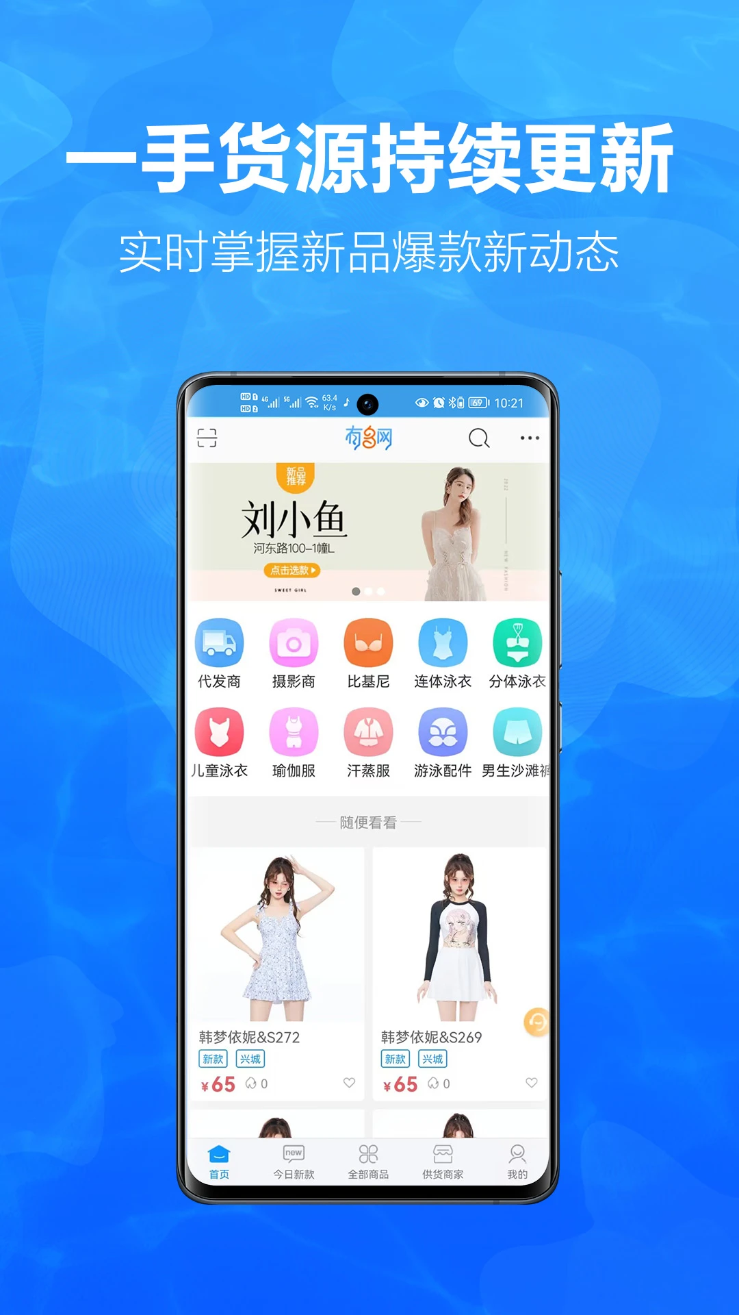 有多网3.1.0官方版截图0