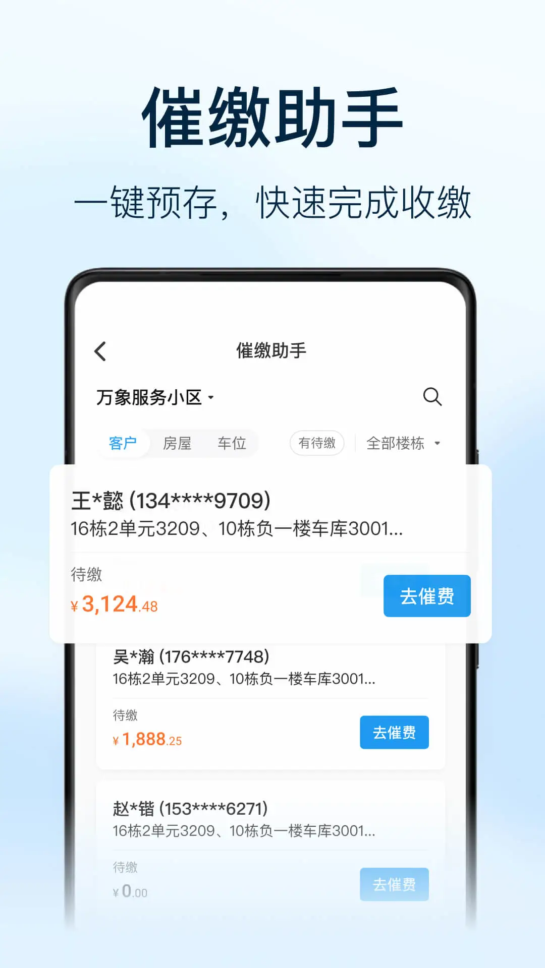 �������Ա�����������2.4.2.2040200�ٷ����ͼ2