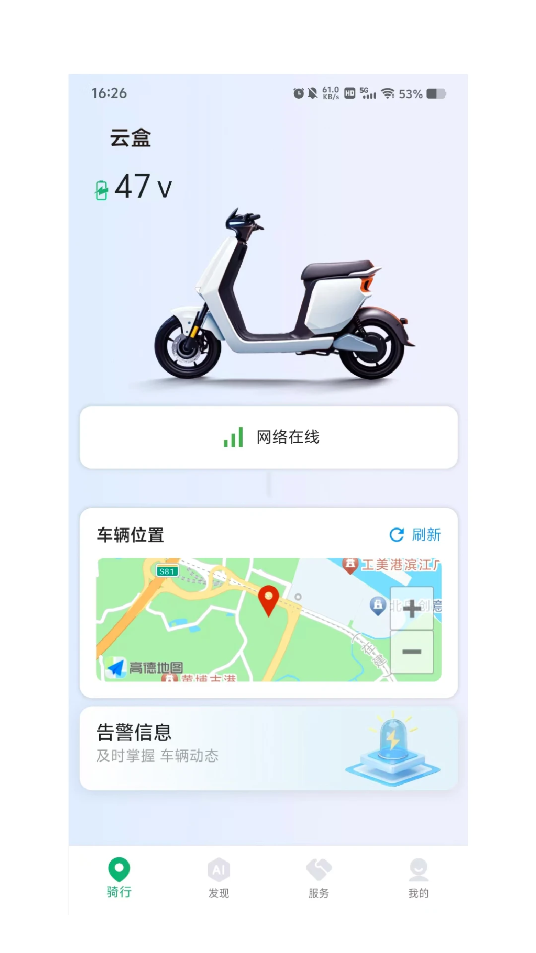 E����1.0.6�ٷ����ͼ3