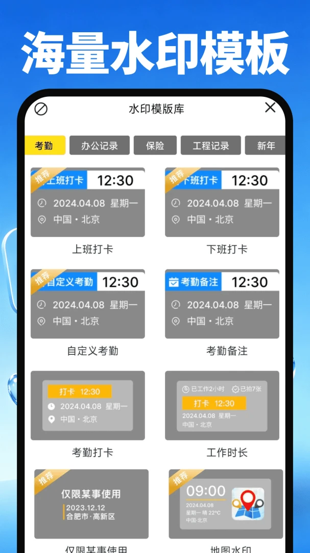 AI水印相机免费拍照v1.0.1 最新版截图4