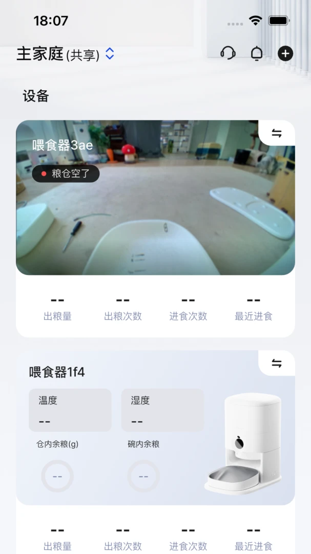 Mypetta预览图