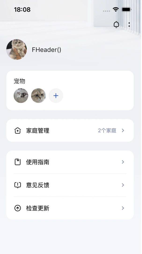 Mypetta软件下载最新版0.0.85安卓版截图2