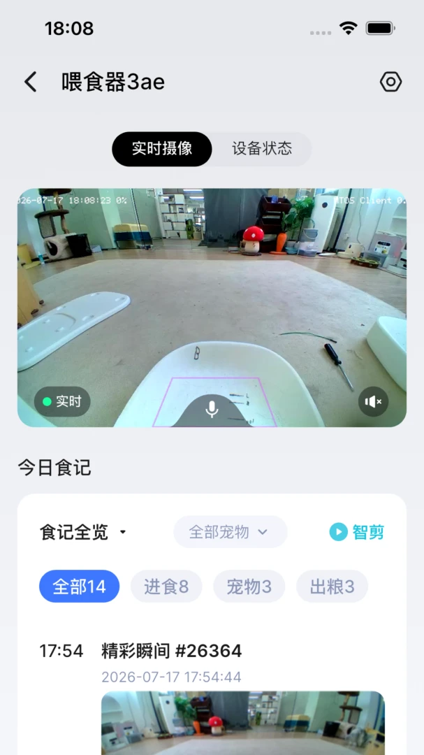 Mypetta软件下载最新版0.0.85安卓版截图3