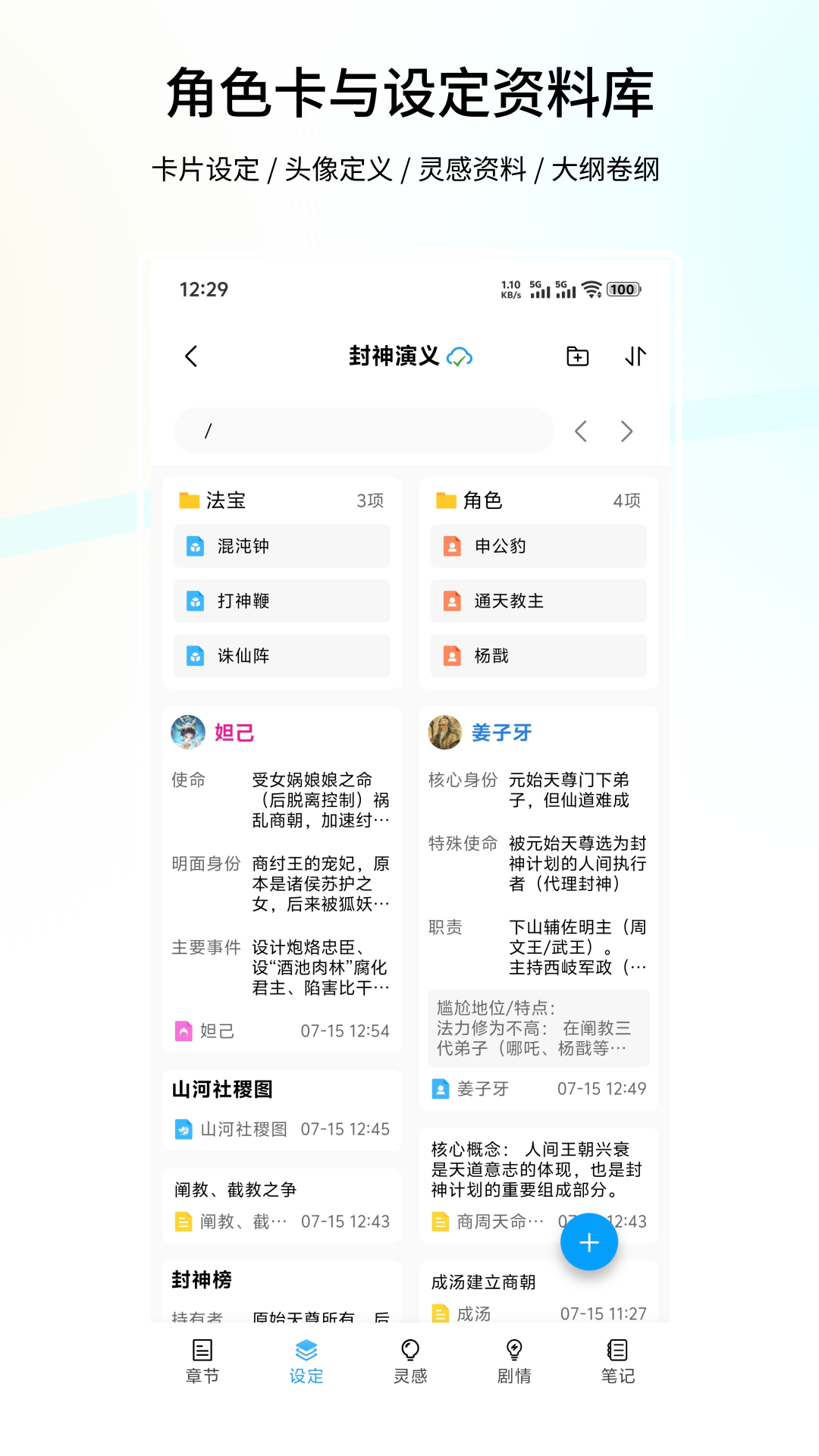 ����д��ҹ��ģʽ����