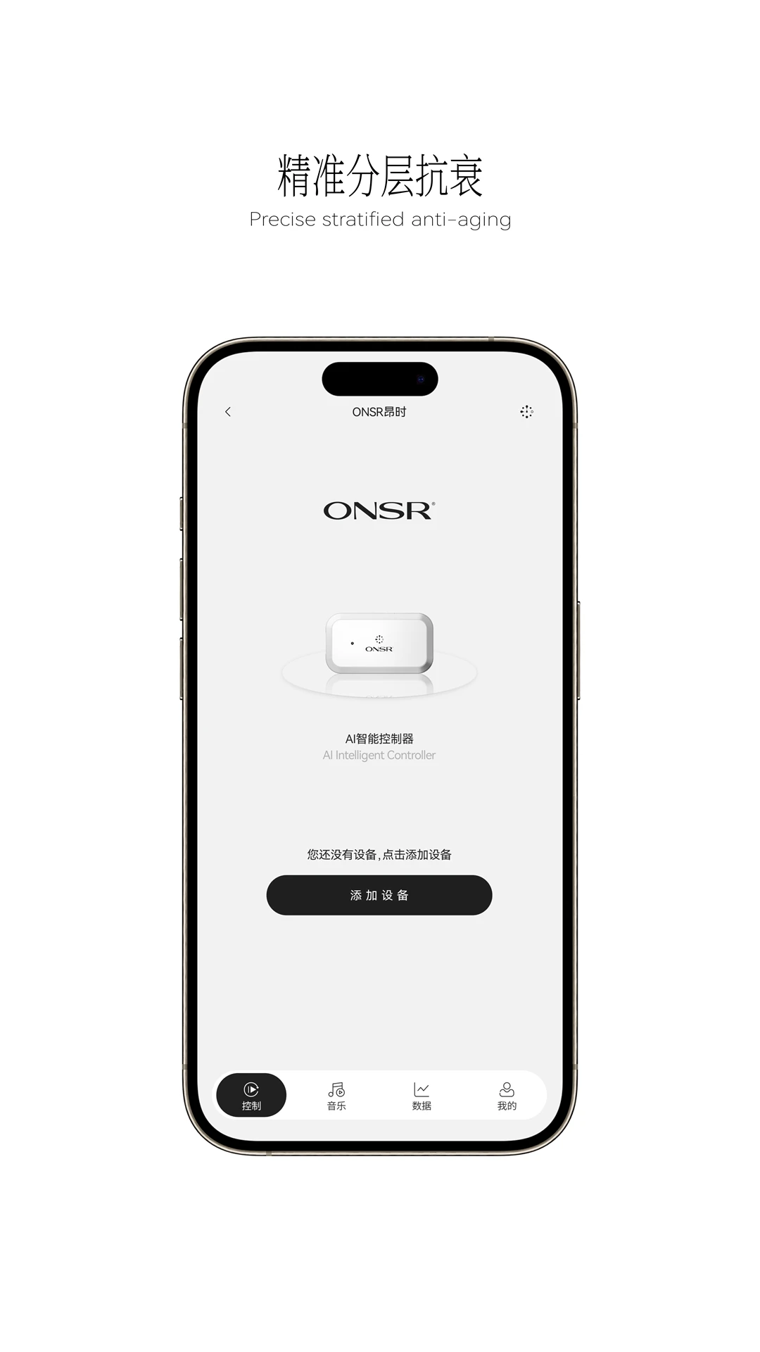 ONSRv4.4 官方版截图2