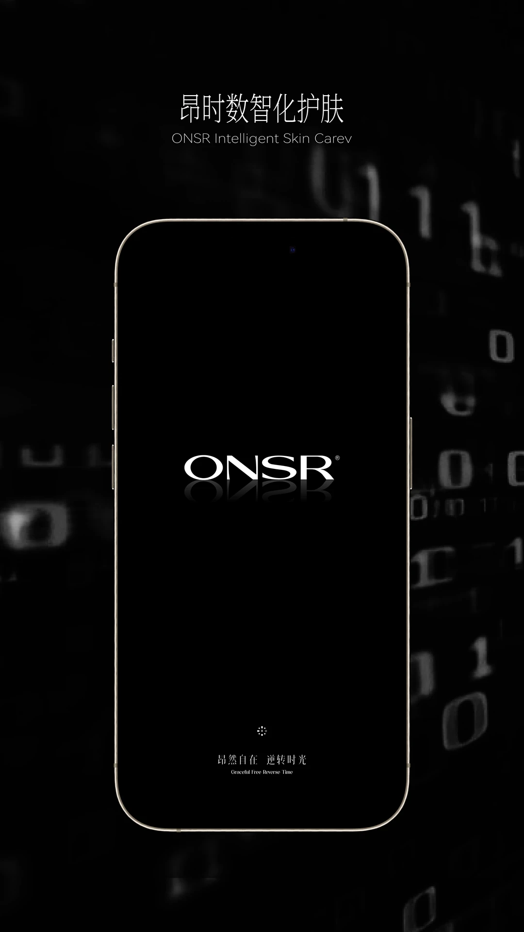 ONSR安卓版预览图