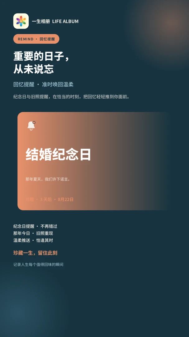 һ�����-��¼ÿһ�̣������һ��v1.1.0 ��׿���ͼ3