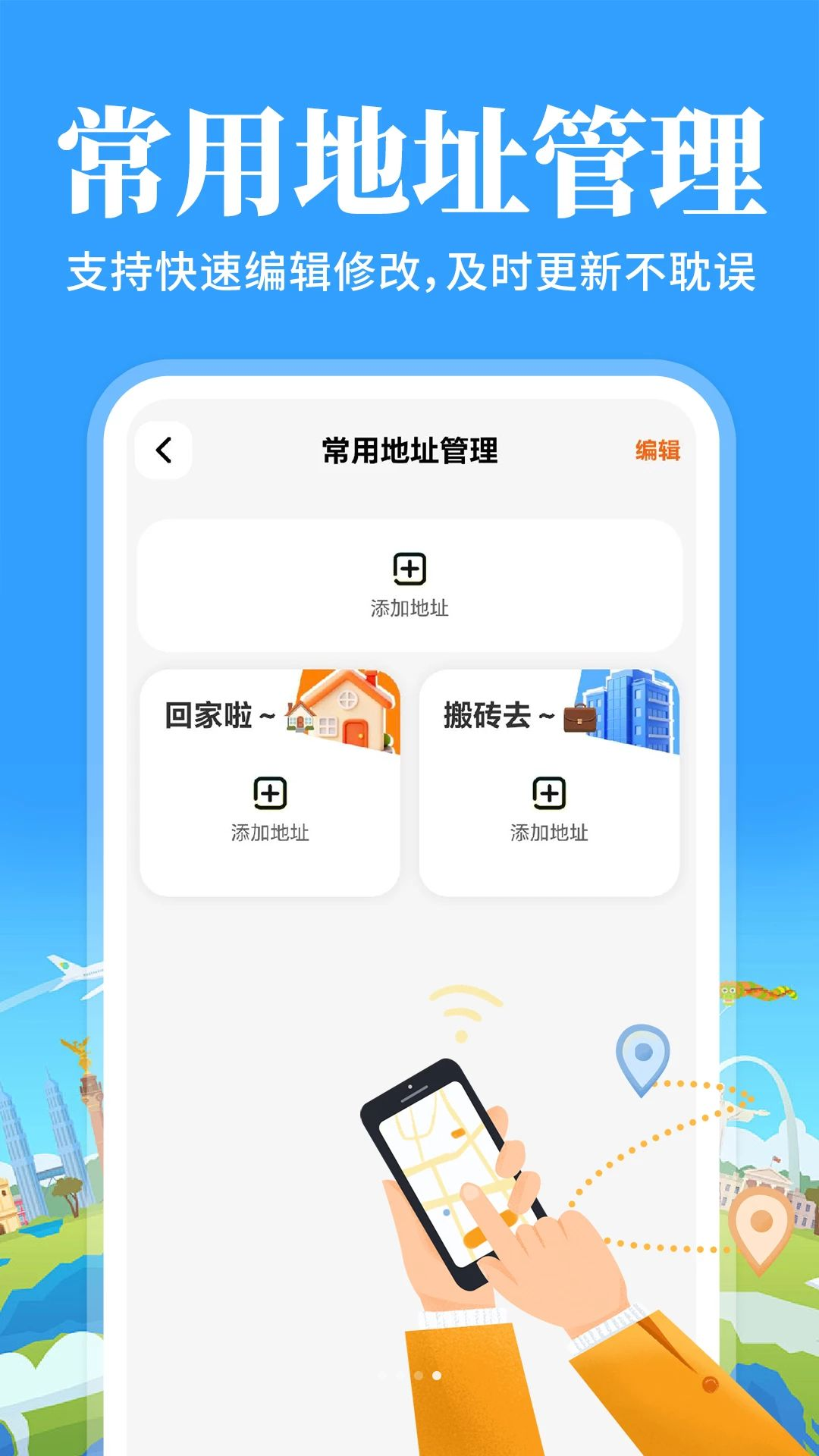 ����Ѳ��������ͼ�ֻ���1.0.3 ��׿���ͼ3