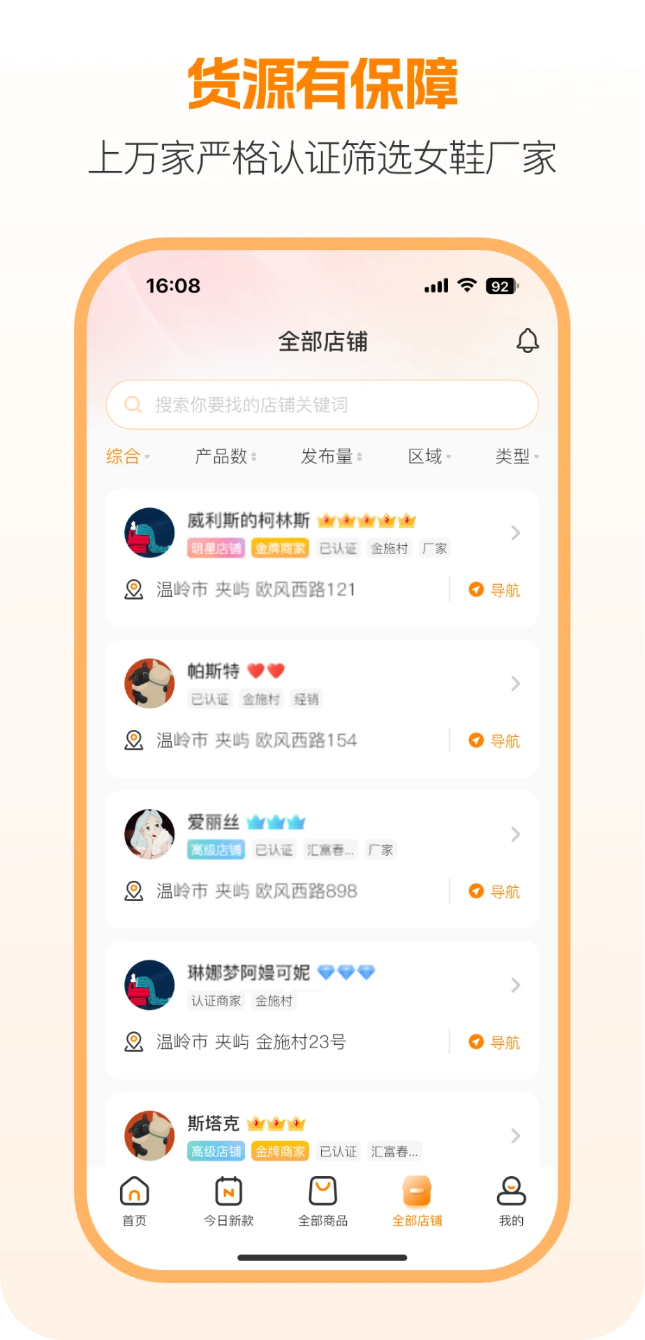 ���࿪ɽ��3.1.0 �ٷ����ͼ3