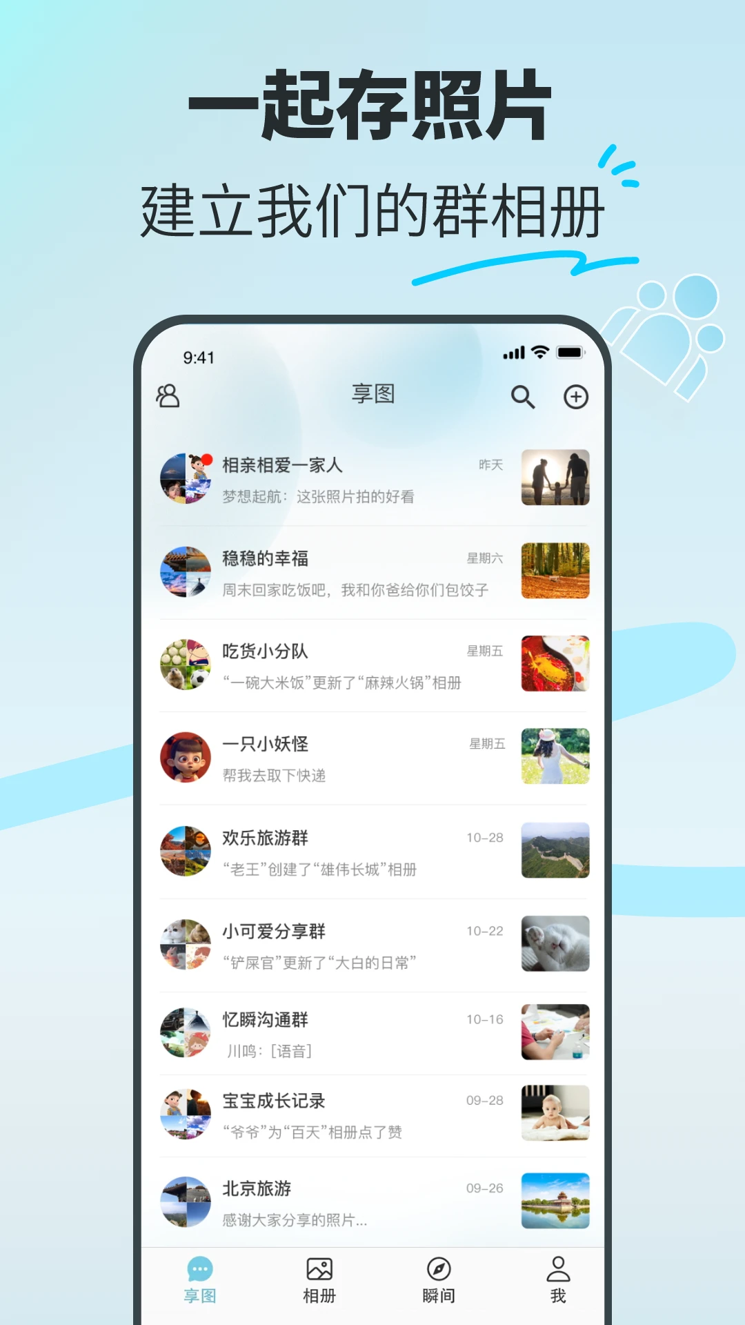 ��ͼ��׿��v2.11.7���°��ͼ0